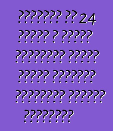 اعتبارًا من 24 يونيو ، أدخلت أوكرانيا إجراءً جديدًا للرقابة الجمركية وتخليص السيارات