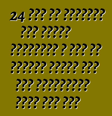 24 जून से यूक्रेन में कस्टम नियंत्रण आ कार के निकासी खातिर एगो नया प्रक्रिया शुरू कइल गइल