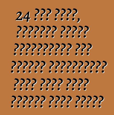 24 জুন থেকে, ইউক্রেন শুল্ক নিয়ন্ত্রণ এবং গাড়ির ছাড়পত্রের জন্য একটি নতুন পদ্ধতি চালু করেছে