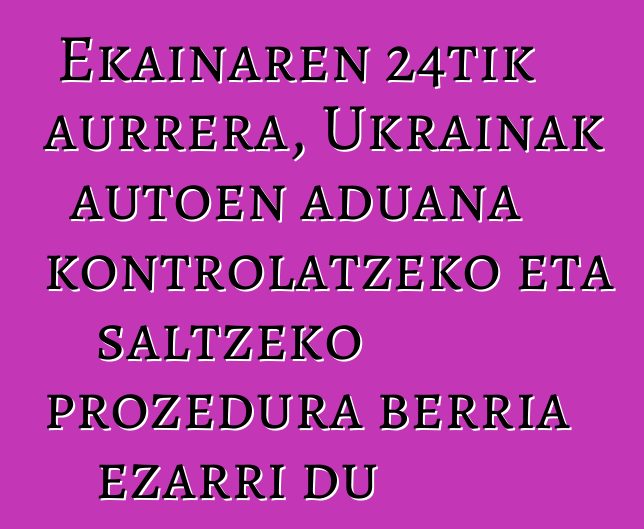Ekainaren 24tik aurrera, Ukrainak autoen aduana kontrolatzeko eta saltzeko prozedura berria ezarri du