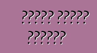 كيفية توفير الوقود