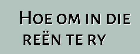 Hoe om in die reën te ry