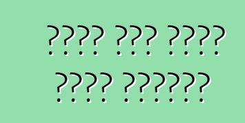 በዝናብ ውስጥ እንዴት መንዳት እንደሚቻል