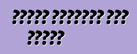 كيفية القيادة تحت المطر