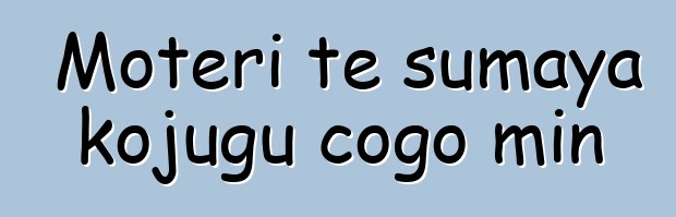 Motɛri tɛ sumaya kojugu cogo min