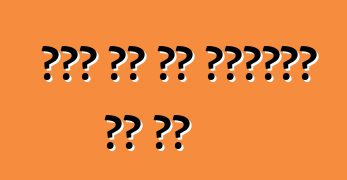 कार कर के किस्मत का बा