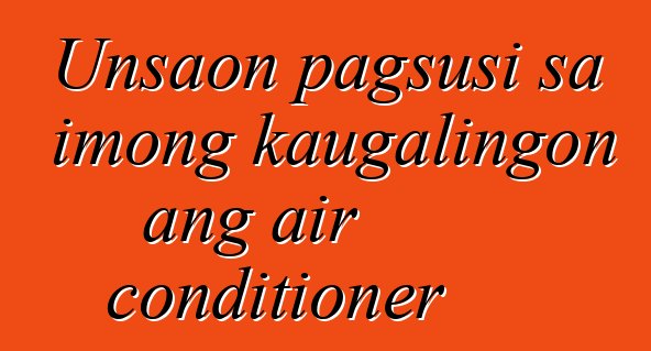 Unsaon pagsusi sa imong kaugalingon ang air conditioner