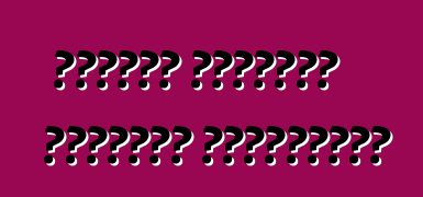 Ինչպես ինքներդ ստուգել օդորակիչը