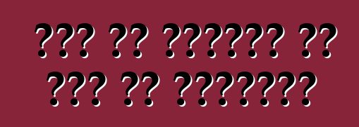 कीव के एमआरईओ के काम के अनुसूची