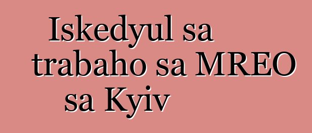Iskedyul sa trabaho sa MREO sa Kyiv