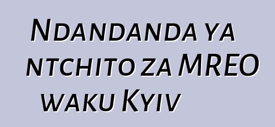 Ndandanda ya ntchito za MREO waku Kyiv