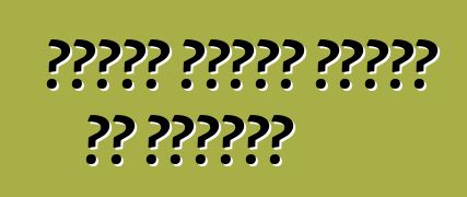 गर्मी खातिर गाड़ी के तइयारी