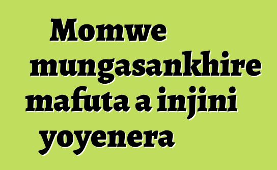 Momwe mungasankhire mafuta a injini yoyenera
