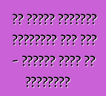 قد تتحول السيارة المشتراة إلى قرض - احتيال جديد في أوكرانيا