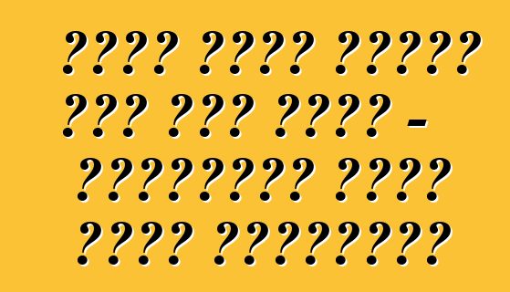 একটি কেনা গাড়ি লোন হতে পারে - ইউক্রেনে একটি নতুন প্রতারণা