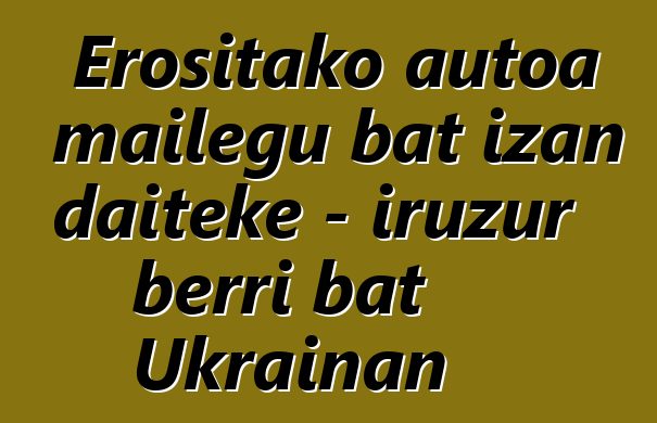 Erositako autoa mailegu bat izan daiteke - iruzur berri bat Ukrainan