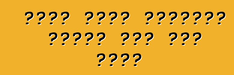 ለመኪና ቀናተኛ የማጭበርበር ወረቀት፡ አዲስ መኪና መስራት