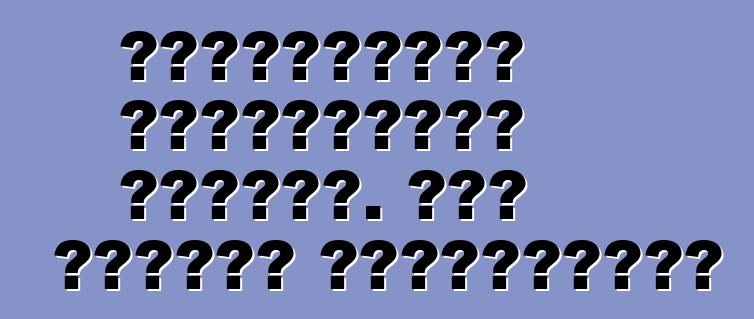 Մեքենաների խաբեբաների թերթիկ. նոր մեքենա պատրաստելը