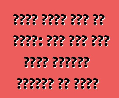 मोटर सवार लोग के सलाह: अगर पास में कवनो सर्विस स्टेशन ना होखे