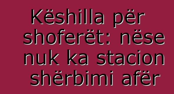 Këshilla për shoferët: nëse nuk ka stacion shërbimi afër