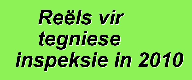 Reëls vir tegniese inspeksie in 2010