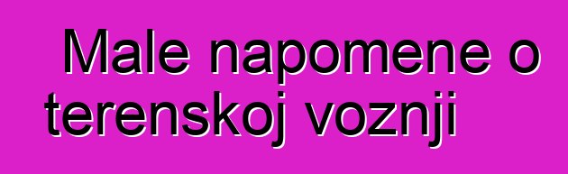 Male napomene o terenskoj vožnji