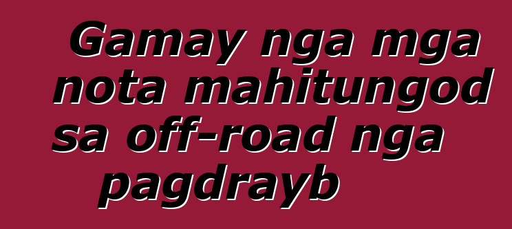 Gamay nga mga nota mahitungod sa off-road nga pagdrayb