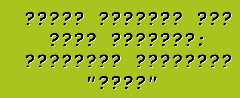 نصائح للفتيات خلف عجلة القيادة: الانتقال بالسيارة "إليك"