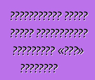 Խորհուրդներ ղեկին նստած աղջիկներին՝ մեքենայով «քեզ» շարժվելը