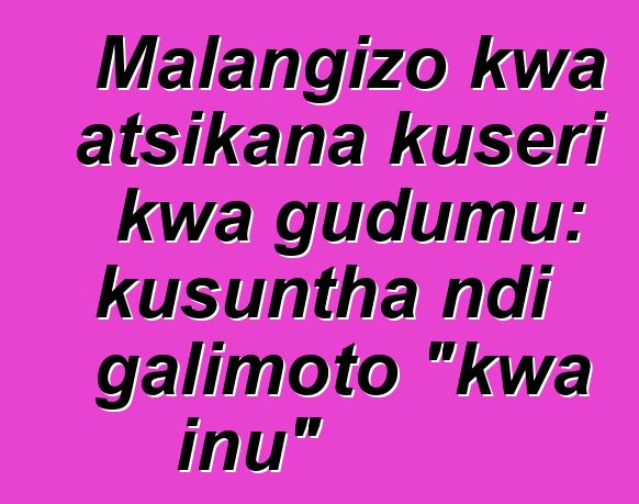 Malangizo kwa atsikana kuseri kwa gudumu: kusuntha ndi galimoto "kwa inu"