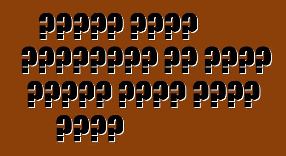 تكلفة وقوف السيارات في كييف مبالغ فيها بشكل كبير