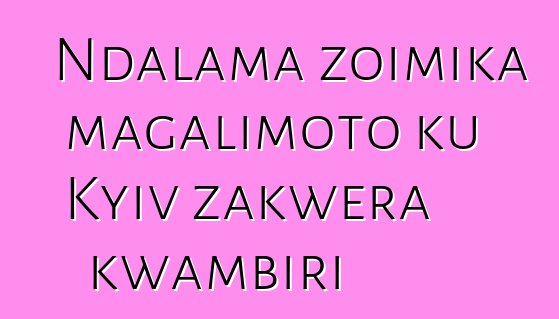 Ndalama zoimika magalimoto ku Kyiv zakwera kwambiri