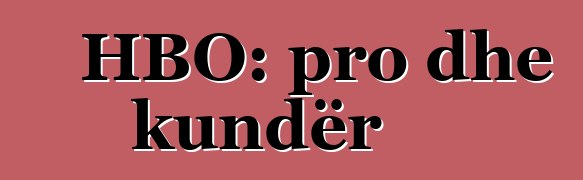 HBO: pro dhe kundër
