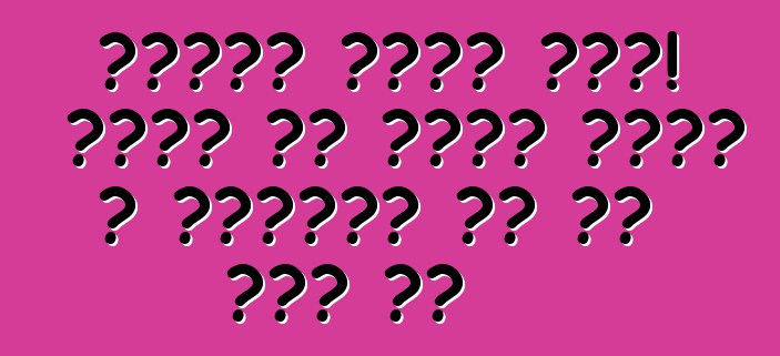 ध्यान दिहल जाव! शराब के जांच सड़क प पहिलही से हो गईल बा