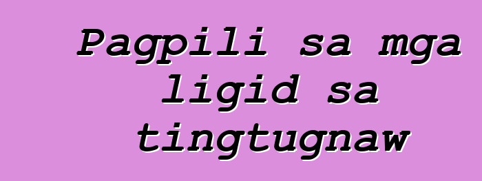 Pagpili sa mga ligid sa tingtugnaw
