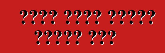 የብድር መኪኖች ገዥዎችን እየጠበቁ ናቸው