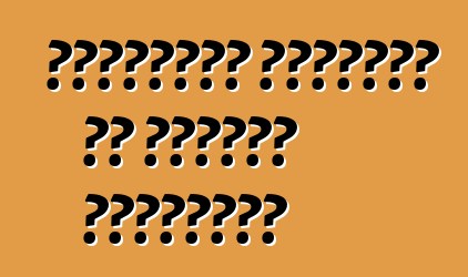 السيارات المعارة في انتظار المشترين