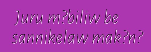 Juru mɔbiliw bɛ sannikɛlaw makɔnɔ