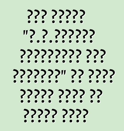 रसद कंपनी "ई.ख.खर्म्स ऑटोमोबाइल रसद यूक्रेन" के सीमा शुल्क वाहक के दर्जा मिलल