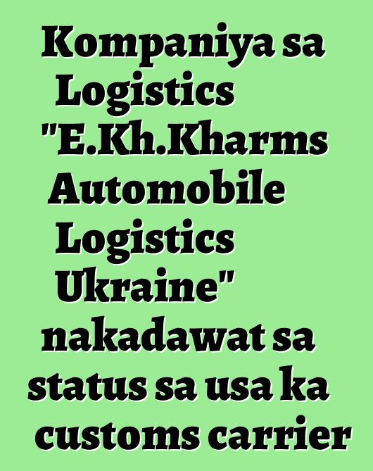 Kompaniya sa Logistics "E.Kh.Kharms Automobile Logistics Ukraine" nakadawat sa status sa usa ka customs carrier