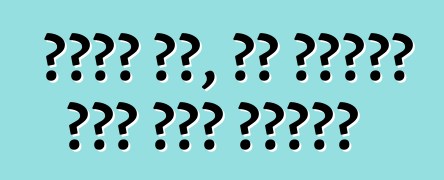 आराम कर, तू गाड़ी चला रहल बाड़ू