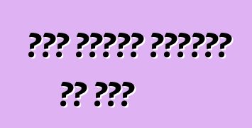 कार खातिर अलार्म के चयन