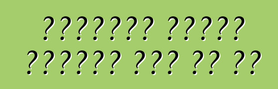 ड्राइवर खातिर खतरनाक फोन का बा