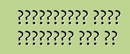 ড্রাইভারের জন্য বিপজ্জনক ফোন কি