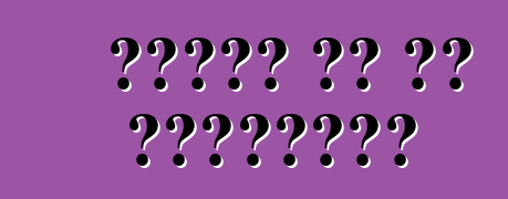 በተቆረጡ ጊዜ ምን ታደርጋላችሁ?