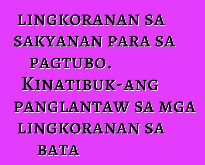 lingkoranan sa sakyanan para sa pagtubo. Kinatibuk-ang panglantaw sa mga lingkoranan sa bata