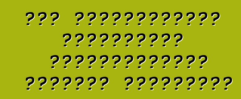 Լեհ մաքսավորների գործադուլը ավտոշուկայում դեֆիցիտ կառաջացնի