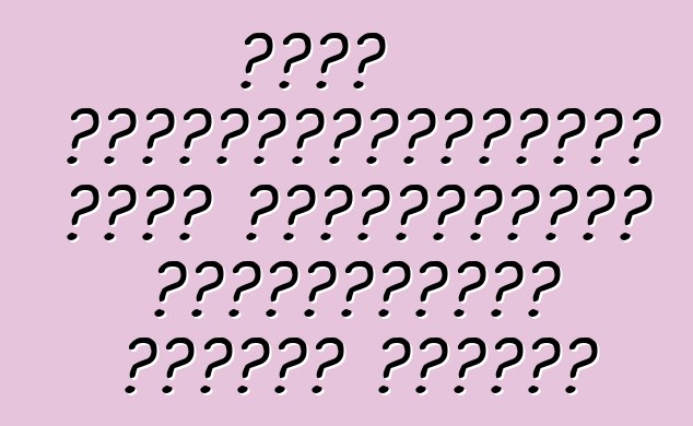 Ի՞նչ առավելություններ ունի օգտագործված ավտոմեքենան ապառիկ գնելու