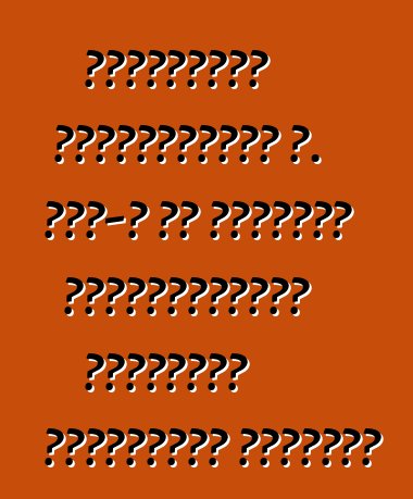 Փորձագետը կանխատեսում է. ԱՀԿ-ն չի պահանջի Ուկրաինայում մաքսային սակագների իջեցում