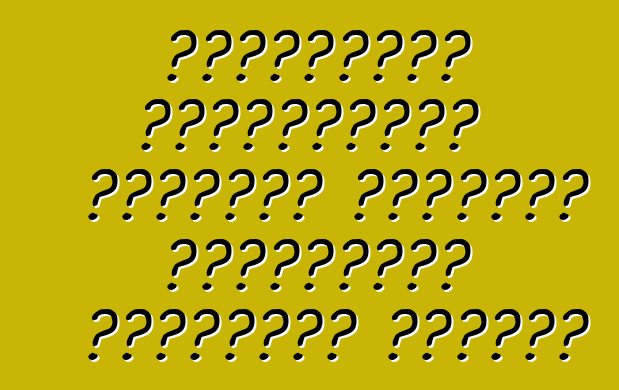 ইউক্রেনের রাষ্ট্রপতি কাস্টমস ট্যারিফ সংশোধনীতে স্বাক্ষর করেছেন